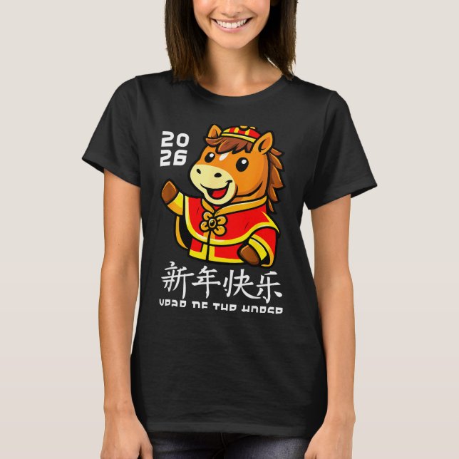 Chinese New Year 2026 Year Of The Horse 2026 Lunar T-Shirt (Vorderseite)
