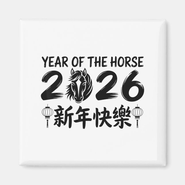 Chinese New Year 2026 Year Of The Horse 2026  Magnet (Vorne)