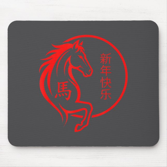 Chinese New Year 2026 Year Of The Horse 2026  Mousepad (Vorne)