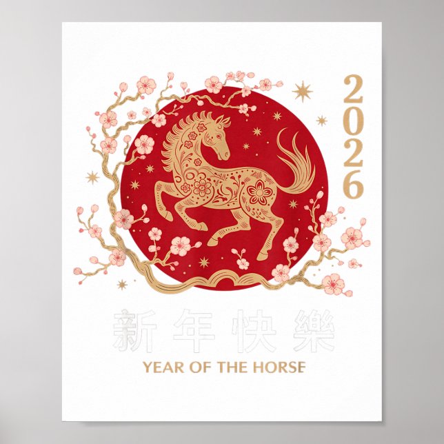 Chinese New Year 2026 Year Of The Horse 2026  Poster (Vorne)