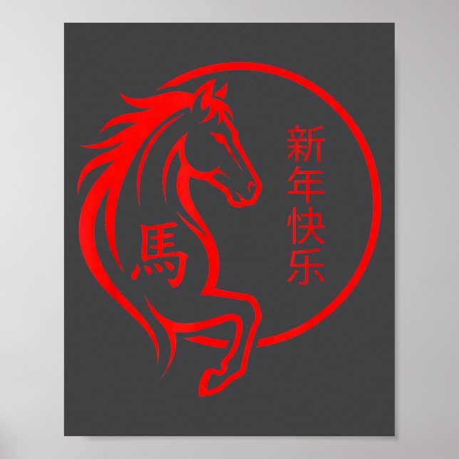 Chinese New Year 2026 Year Of The Horse 2026  Poster (Vorne)