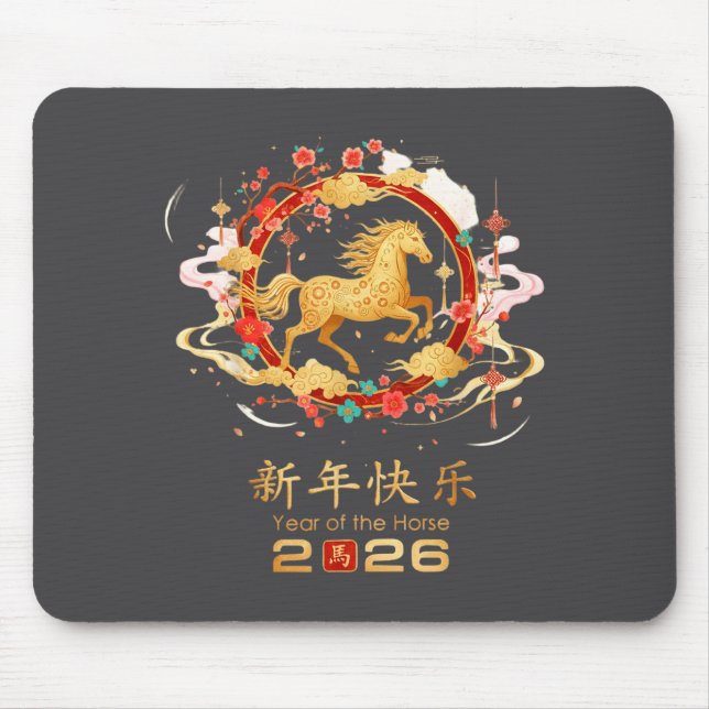 Chinese New Year 2026 Year Of The Horse 2  Mousepad (Vorne)