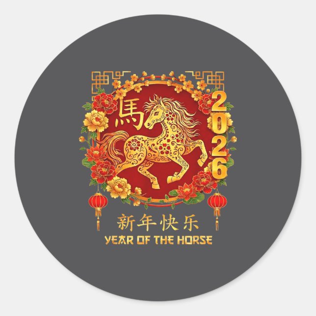 Chinese New Year 2026 Year Of The Horse 3  Runder Aufkleber (Vorderseite)