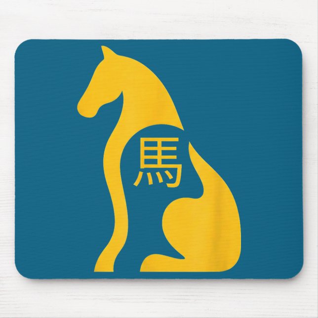 Chinese New Year 2026 Year Of The Horse 7  Mousepad (Vorne)