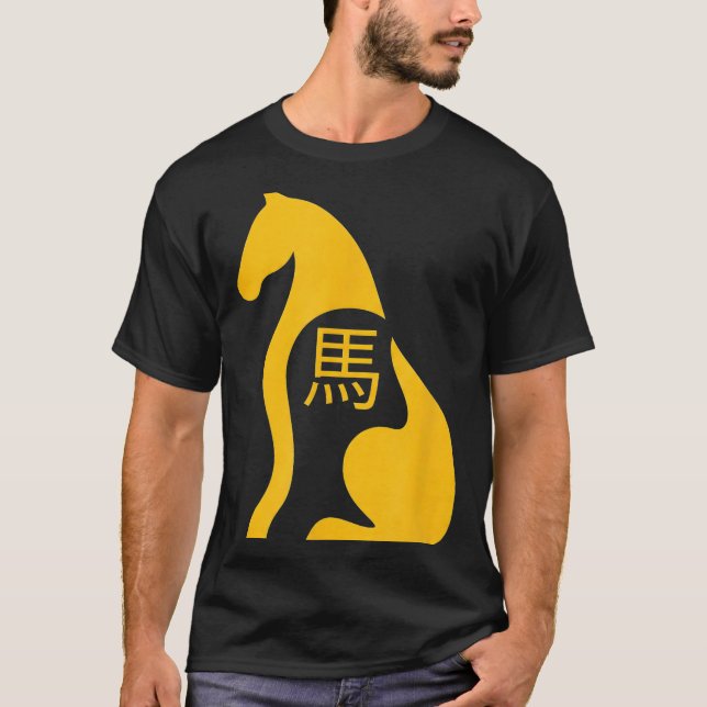 Chinese New Year 2026 Year Of The Horse 7  T-Shirt (Vorderseite)