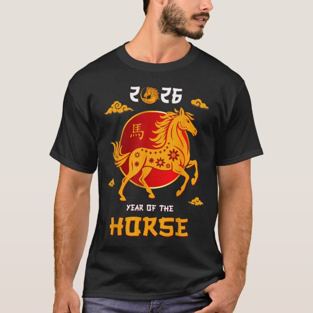 Chinese New Year 2026 Year Of The Horse _7  T-Shirt (Vorderseite)