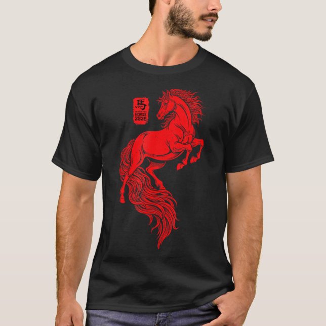 Chinese New Year 2026 Year Of The Horse Art Men Wo T-Shirt (Vorderseite)