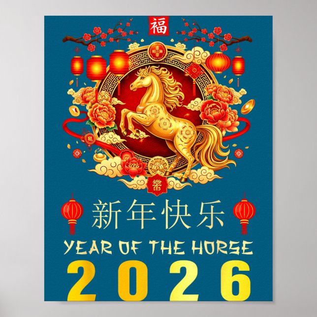 Chinese New Year 2026 Year Of The Horse Chinese Zo Poster (Vorne)
