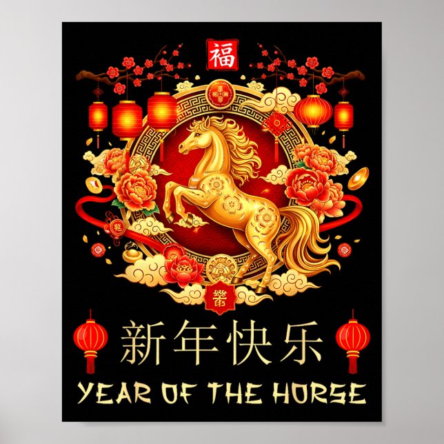 Chinese New Year 2026 Year Of The Horse Chinese Zo Poster (Vorne)