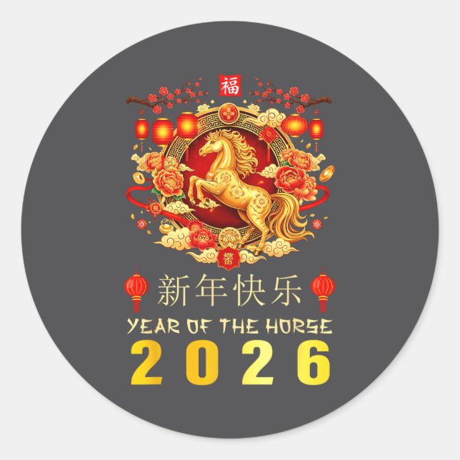 Chinese New Year 2026 Year Of The Horse Chinese Zo Runder Aufkleber (Vorderseite)
