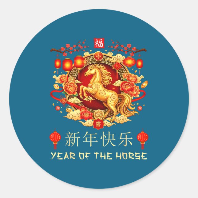 Chinese New Year 2026 Year Of The Horse Chinese Zo Runder Aufkleber (Vorderseite)
