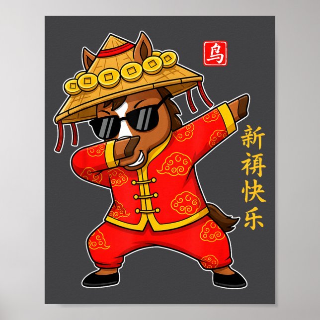 Chinese New Year 2026 Year Of The Horse Cool Dabbi Poster (Vorne)