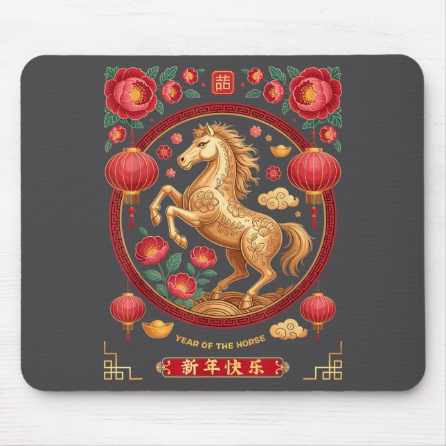 Chinese New Year 2026 Year Of The Horse Floral  Mousepad (Vorne)