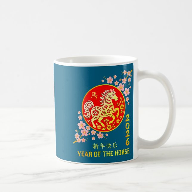Chinese New Year 2026 Year Of The Horse  Kaffeetasse (Rechts)