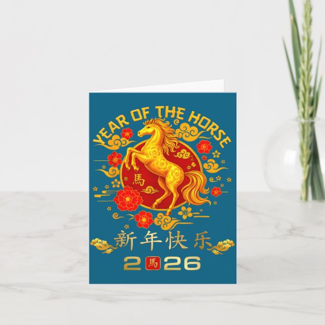Chinese New Year 2026 Year Of The Horse  Karte (Vorderseite)