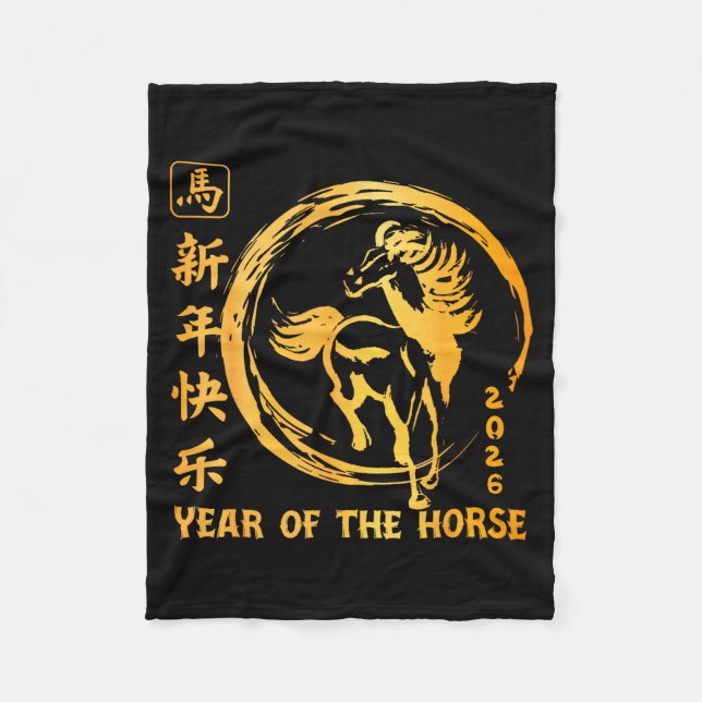 Chinese New Year 2026 Year Of The Horse Lunar New  Fleecedecke (Vorderseite)