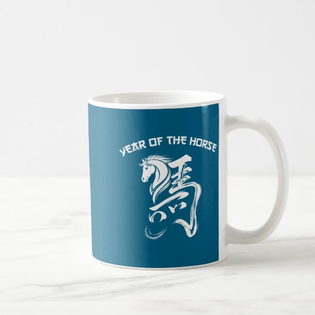 Chinese New Year 2026 Year Of The Horse Lunar New  Kaffeetasse (Rechts)