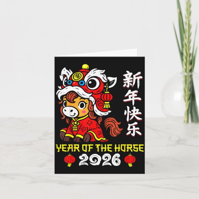Chinese New Year 2026 Year Of The Horse Lunar New  Karte (Vorderseite)