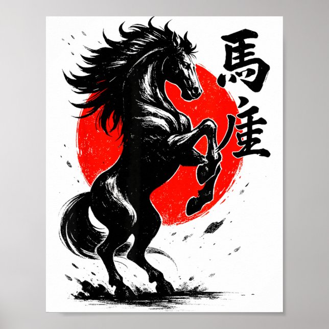 Chinese New Year 2026 Year Of The Horse Lunar New  Poster (Vorne)