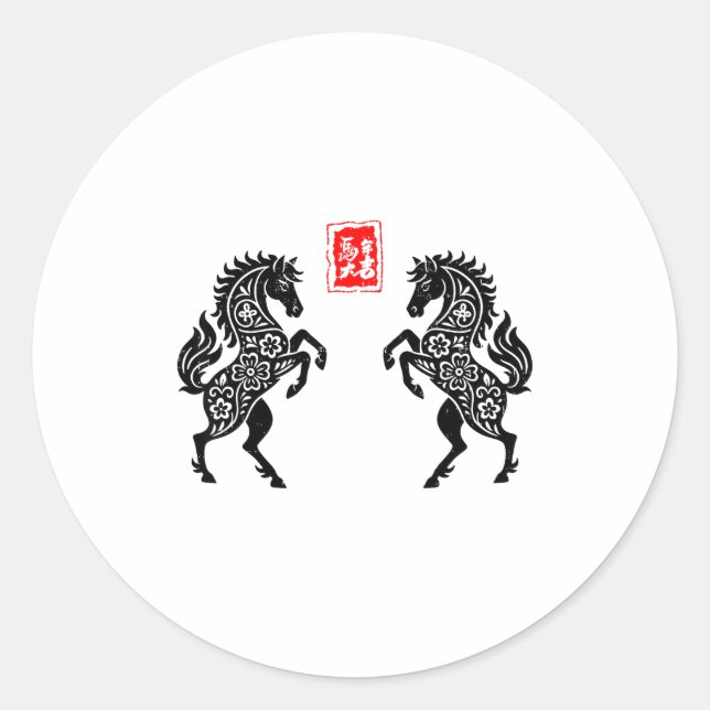 Chinese New Year 2026 Year Of The Horse Lunar New  Runder Aufkleber (Vorderseite)