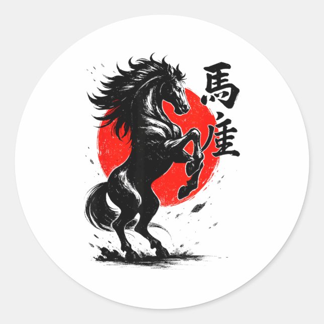 Chinese New Year 2026 Year Of The Horse Lunar New  Runder Aufkleber (Vorderseite)