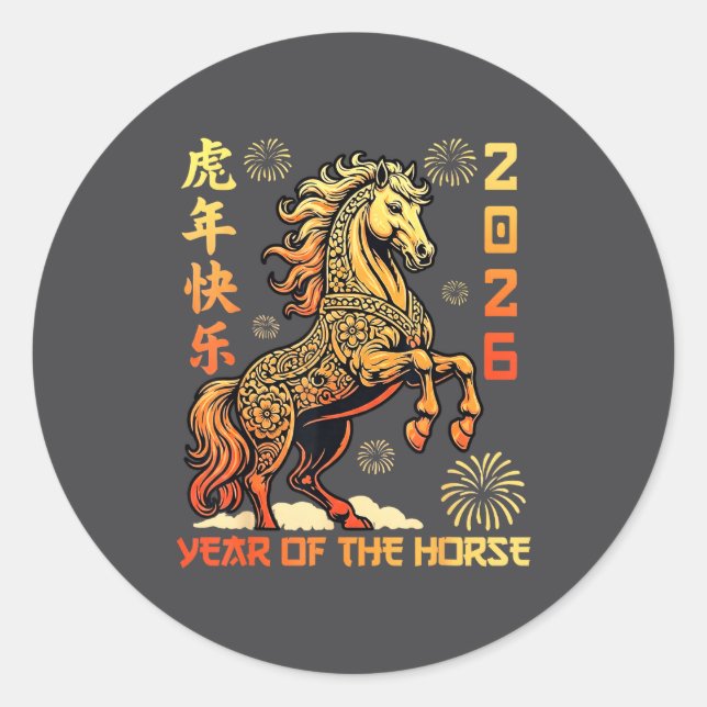 Chinese New Year 2026 Year Of The Horse Lunar New  Runder Aufkleber (Vorderseite)