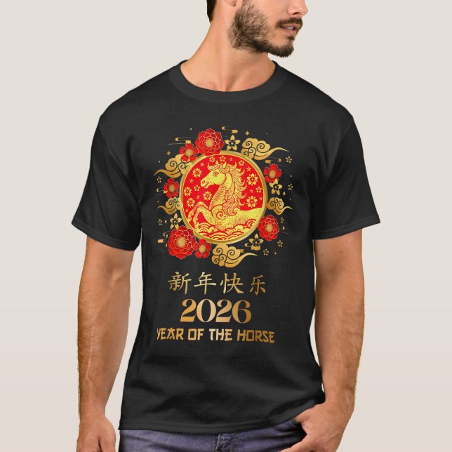 Chinese New Year 2026 Year Of The Horse Lunar New  T-Shirt (Vorderseite)