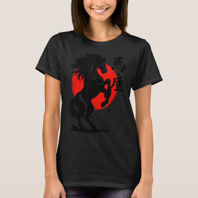 Chinese New Year 2026 Year Of The Horse Lunar New  T-Shirt (Vorderseite)