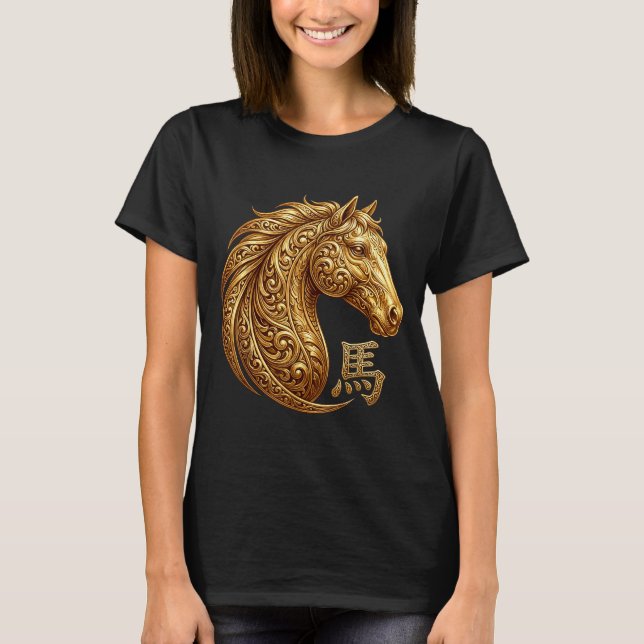 Chinese New Year 2026 Year Of The Horse Lunar New  T-Shirt (Vorderseite)