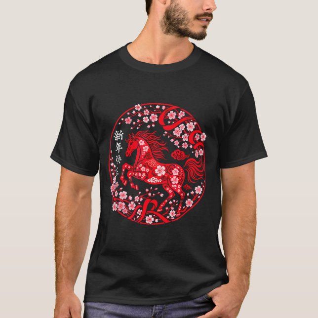 Chinese New Year 2026 Year Of The Horse Lunar New  T-Shirt (Vorderseite)
