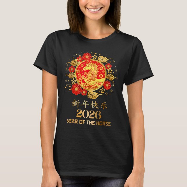 Chinese New Year 2026 Year Of The Horse Lunar New  T-Shirt (Vorderseite)