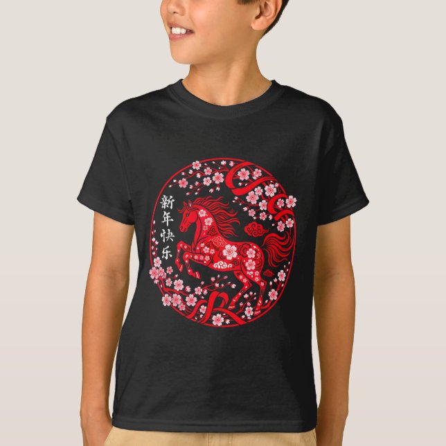 Chinese New Year 2026 Year Of The Horse Lunar New  T-Shirt (Vorderseite)