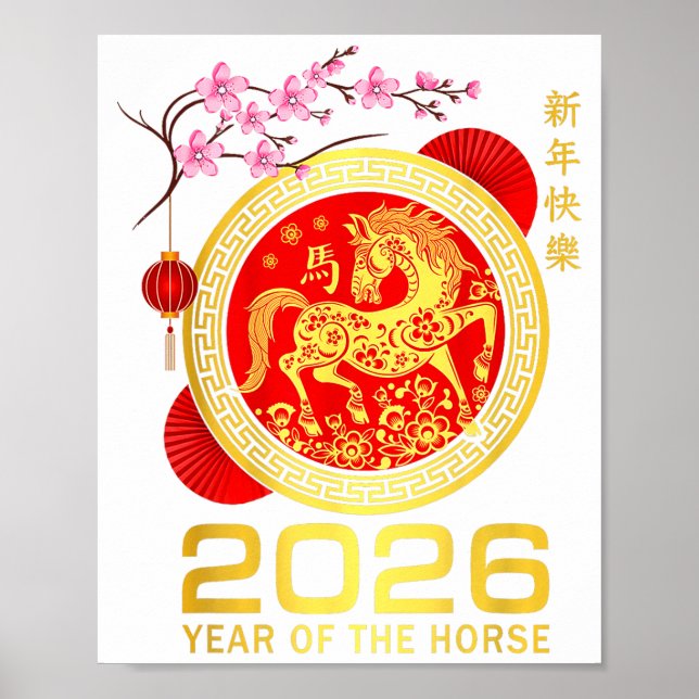 Chinese New Year 2026 Year Of The Horse Lunar Zodi Poster (Vorne)