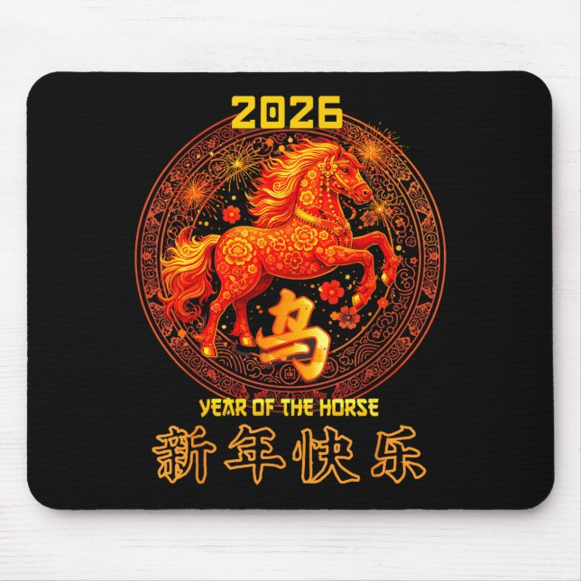 Chinese New Year 2026 Year Of The Horse  Mousepad (Vorne)