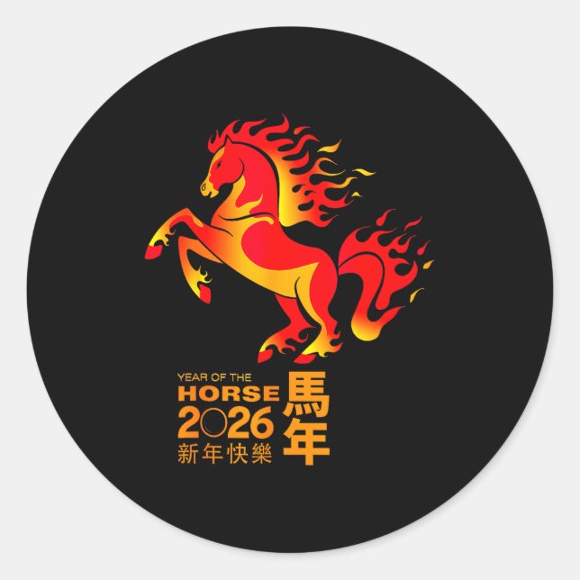 Chinese New Year 2026 Year Of The Horse New Year's Runder Aufkleber (Vorderseite)