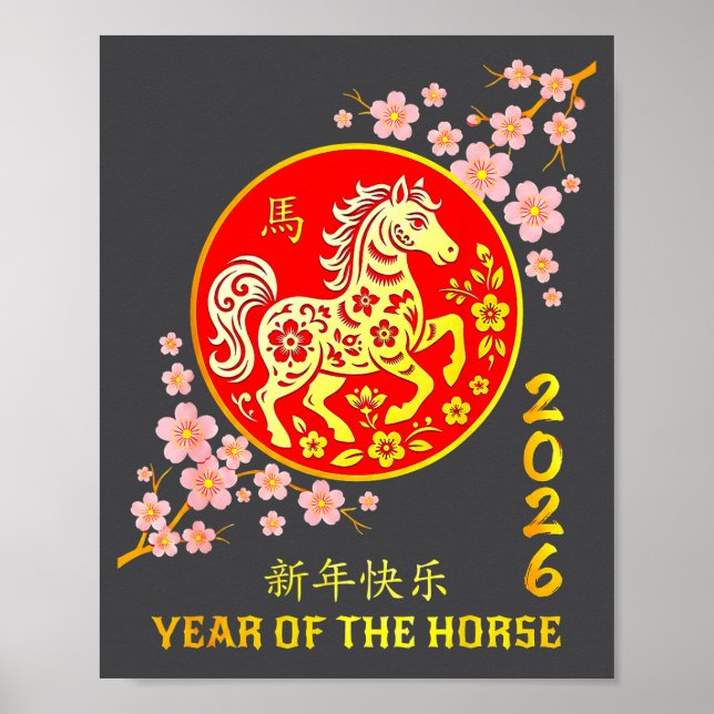 Chinese New Year 2026 Year Of The Horse  Poster (Vorne)