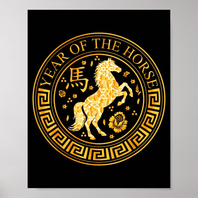 Chinese New Year 2026 Year Of The Horse  Poster (Vorne)