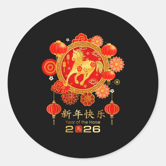 Chinese New Year 2026 Year Of The Horse  Runder Aufkleber (Vorderseite)