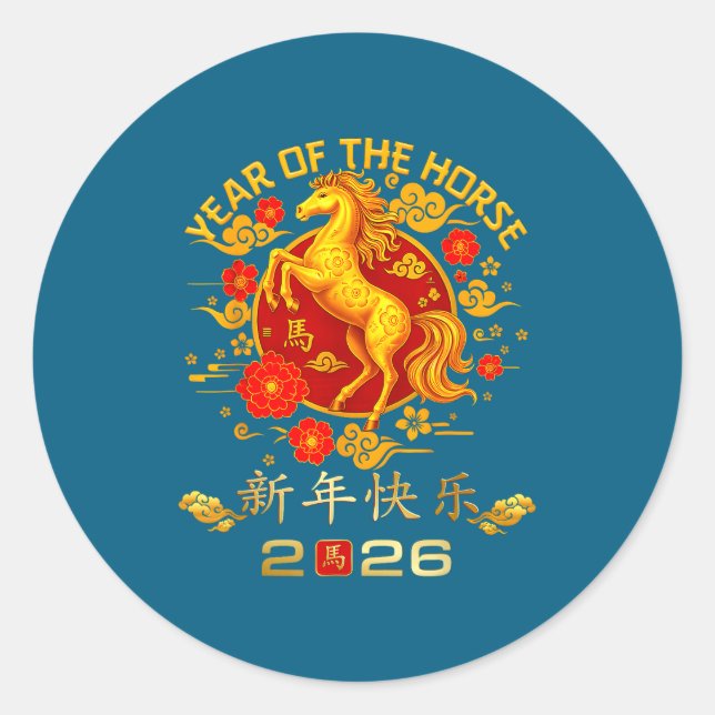 Chinese New Year 2026 Year Of The Horse  Runder Aufkleber (Vorderseite)