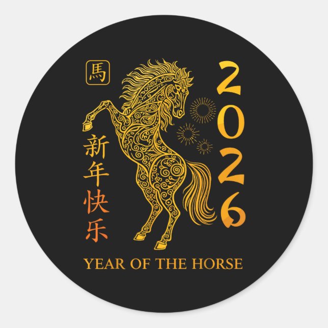 Chinese New Year 2026 Year Of The Horse  Runder Aufkleber (Vorderseite)