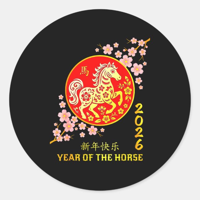 Chinese New Year 2026 Year Of The Horse  Runder Aufkleber (Vorderseite)