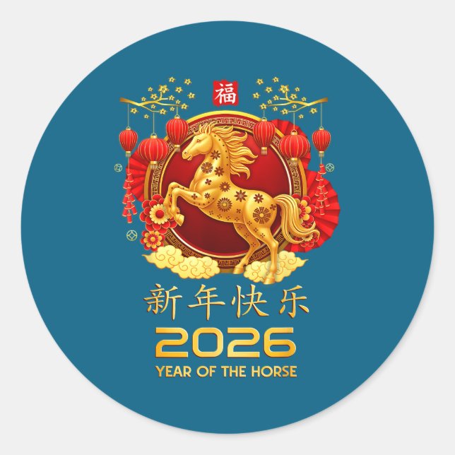 Chinese New Year 2026 Year Of The Horse Shirt Men  Runder Aufkleber (Vorderseite)