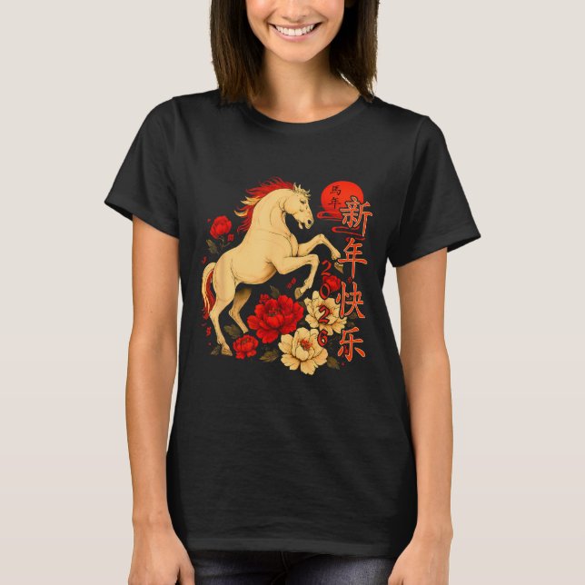 Chinese New Year 2026 Year Of The Horse  T-Shirt (Vorderseite)