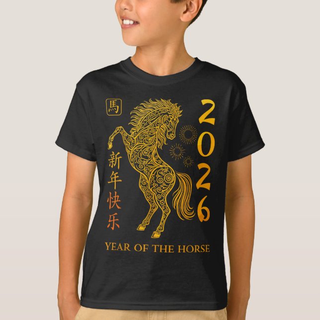 Chinese New Year 2026 Year Of The Horse  T-Shirt (Vorderseite)