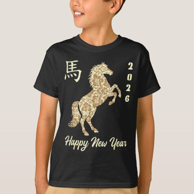 Chinese New Year 2026 Year Of The Horse  T-Shirt (Vorderseite)