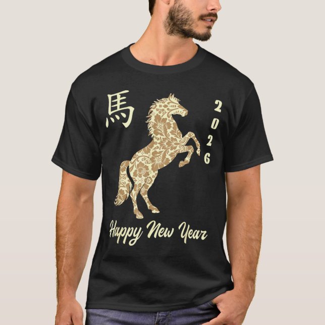 Chinese New Year 2026 Year Of The Horse  T-Shirt (Vorderseite)