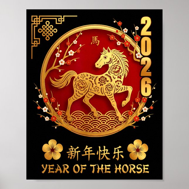 Chinese New Year 2026 Year Of The Horse Zodiac Lov Poster (Vorne)