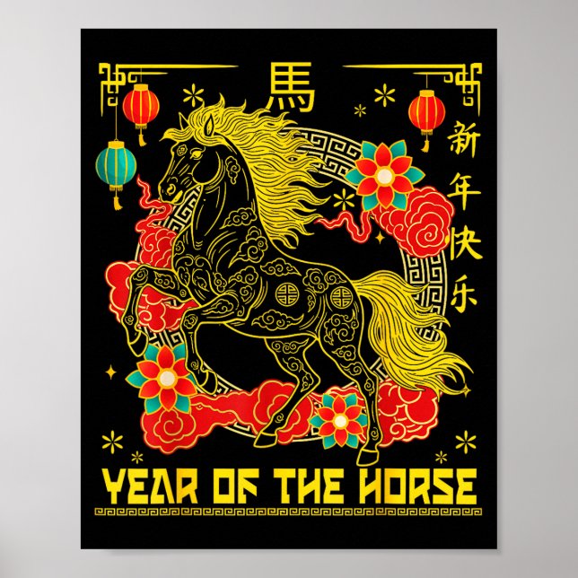 Chinese New Year 2026 Zodiac Year Of Horse For Kid Poster (Vorne)