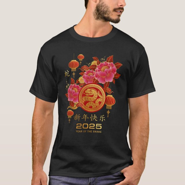 Chinese New Year Clothing Year Of The Snake 2025 U T-Shirt (Vorderseite)