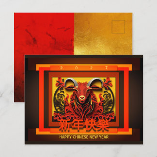 Chinese New Year Horse 2026 PostC02 Feiertagspostkarte